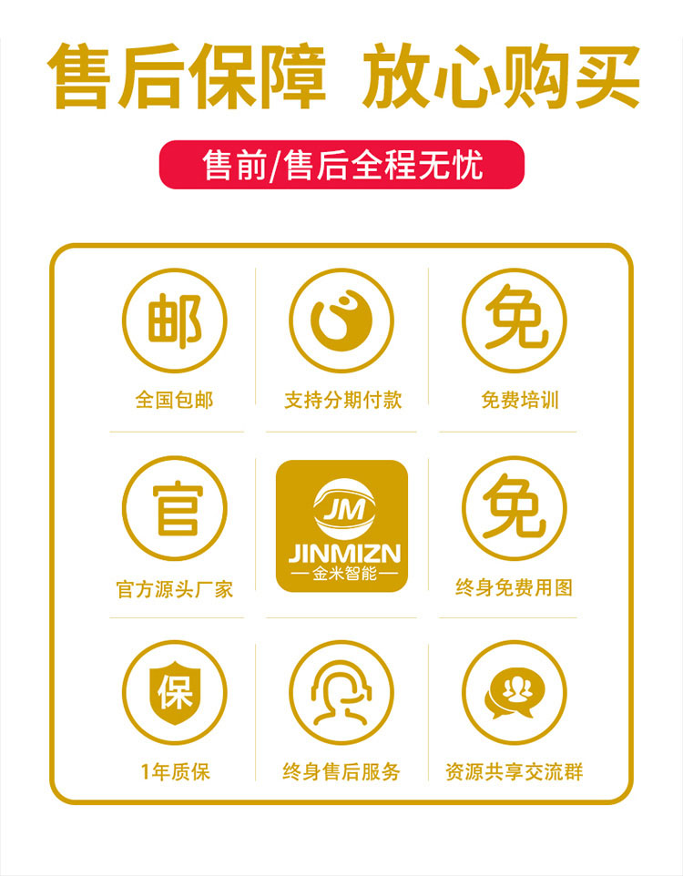 注冊(cè)新公司