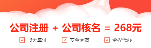 <b>成都注冊(cè)新公司名稱大全?公司起名軟件</b>