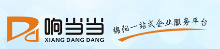 綿陽(yáng)公司注冊(cè)代辦公司?響當(dāng)當(dāng)企業(yè)管理