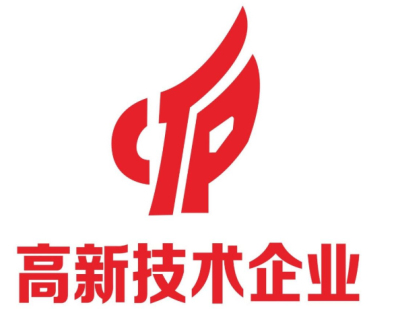 【申報高新技術(shù)企業(yè)的基本條件】2020年高新技術(shù)企業(yè)認(rèn)定條件?