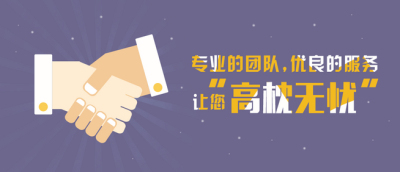 【成都高新技術(shù)企業(yè)代辦費(fèi)用】代辦高新技術(shù)企業(yè)認(rèn)定!