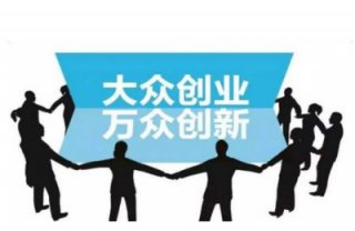 【注冊(cè)科技公司條件】成都注冊(cè)科技類公司的要求?
