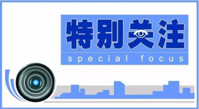 快手和抖音直播營(yíng)業(yè)執(zhí)照經(jīng)營(yíng)范圍怎么填寫(xiě)